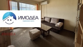 2-СТАЕН, 50 m2 - Holmes.bg 2-СТАЕН, 50 m2