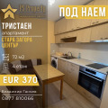 Дава под наем 3-стаен град Стара Загора , Център , 72 кв.м | 71117870 — Imoti.com Дава под наем 3-стаен град Стара Загора , Център , 72 кв.м | 71117870