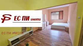 3-СТАЕН, 70 m2 - Holmes.bg 3-СТАЕН, 70 m2