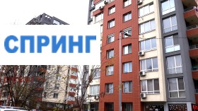 Снимка Дава под наем 2-СТАЕН