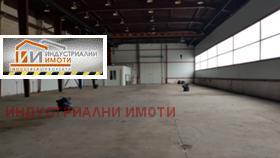 Промишлени помещения под наем в град Пловдив, Индустриална зона - Юг — страница 4 - изображение 14 