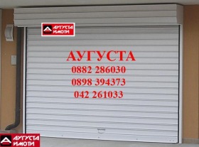 ГАРАЖ, ПАРКОМЯСТО, 30 m2 - Holmes.bg ГАРАЖ, ПАРКОМЯСТО, 30 m2