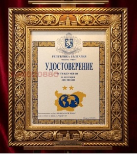 Снимка Дава под наем КЪЩА