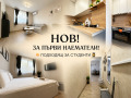 Дава под наем 2-стаен град Пловдив , Кършияка , 45 кв.м | 23677844 — Imoti.com Дава под наем 2-стаен град Пловдив , Кършияка , 45 кв.м | 23677844