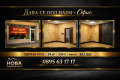 Под наем ОФИС, град Русе, Център • 350 € • 49325712 1 — Holmes.bg Под наем ОФИС, град Русе, Център • 350 € • 49325712 1