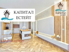 Обява Дава под наем 2-СТАЕН,град Бургас, Хоризонт