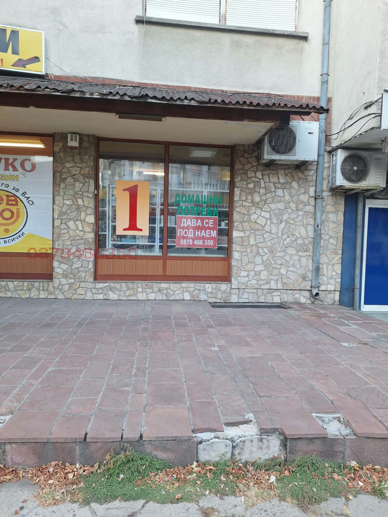 Под наем МАГАЗИН, град Ловеч, Център • 950 € • 65129253 1 — Holmes.bg Под наем МАГАЗИН, град Ловеч, Център • 950 € • 65129253 1