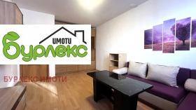 2-СТАЕН, 52 m2 - Holmes.bg 2-СТАЕН, 52 m2