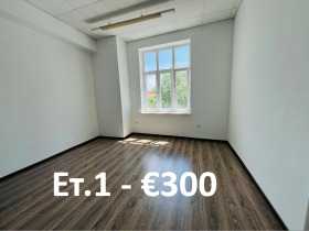 Дава под Наем ОФИС | Imot.bg — малка снимка 2