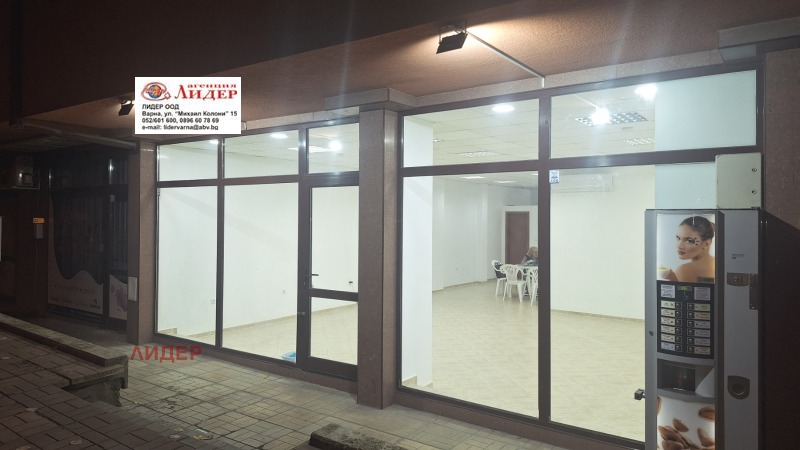 Под наем МАГАЗИН, град Варна, Левски 1 • по договаряне • 59219449 1 — Holmes.bg Под наем МАГАЗИН, град Варна, Левски 1 • по договаряне • 59219449 1