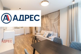2-СТАЕН, 60 m2 - Holmes.bg 2-СТАЕН, 60 m2