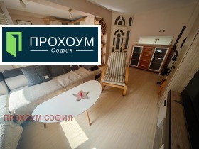 Обява Дава под наем 3-СТАЕН,град София, Редута