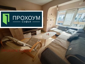 Обява Дава под наем 3-СТАЕН,град София, Редута