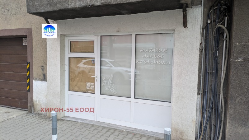 Под наем МАГАЗИН, град София, Център • 240 € • 87775330 1 — Holmes.bg Под наем МАГАЗИН, град София, Център • 240 € • 87775330 1
