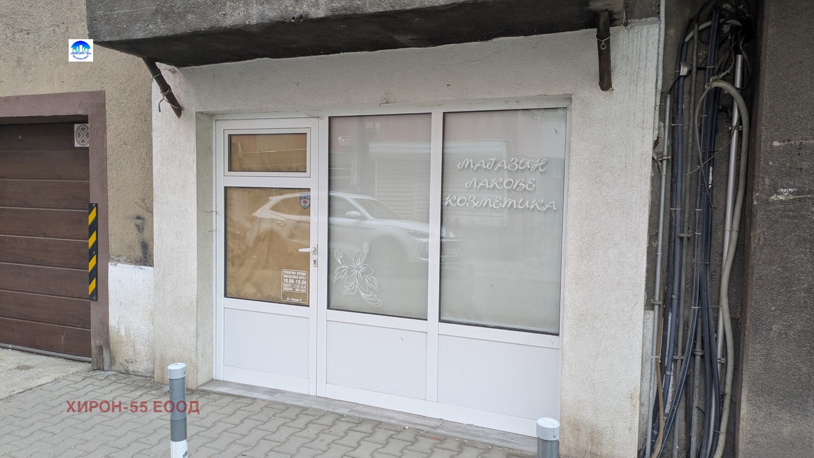 Дава под наем Магазин град София , Център , 23 кв.м | 69261989 — Imoti.com Дава под наем Магазин град София , Център , 23 кв.м | 69261989
