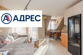 2-СТАЕН, 50 m2 - Holmes.bg 2-СТАЕН, 50 m2