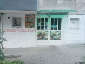 Снимка Дава под наем МАГАЗИН
