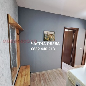 Дава под Наем 2-СТАЕН | Imot.bg — малка снимка 12