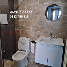 Дава под Наем 2-СТАЕН | Imot.bg — малка снимка 5