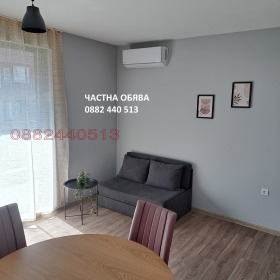 Дава под Наем 2-СТАЕН | Imot.bg — малка снимка 3