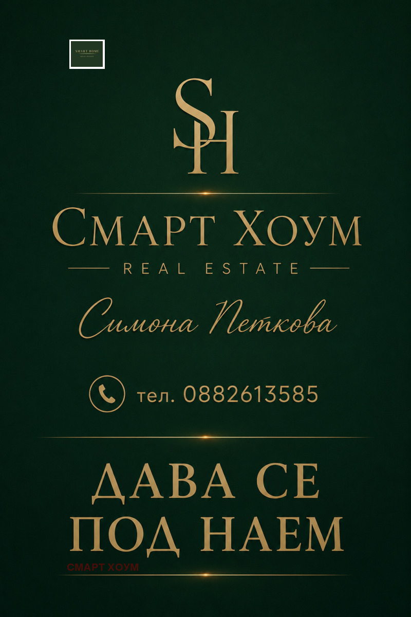 Под наем СКЛАД, град Велико Търново, Промишлена зона - Запад • по договаряне • 91879741 1 — Holmes.bg Под наем СКЛАД, град Велико Търново, Промишлена зона - Запад • по договаряне • 91879741 1