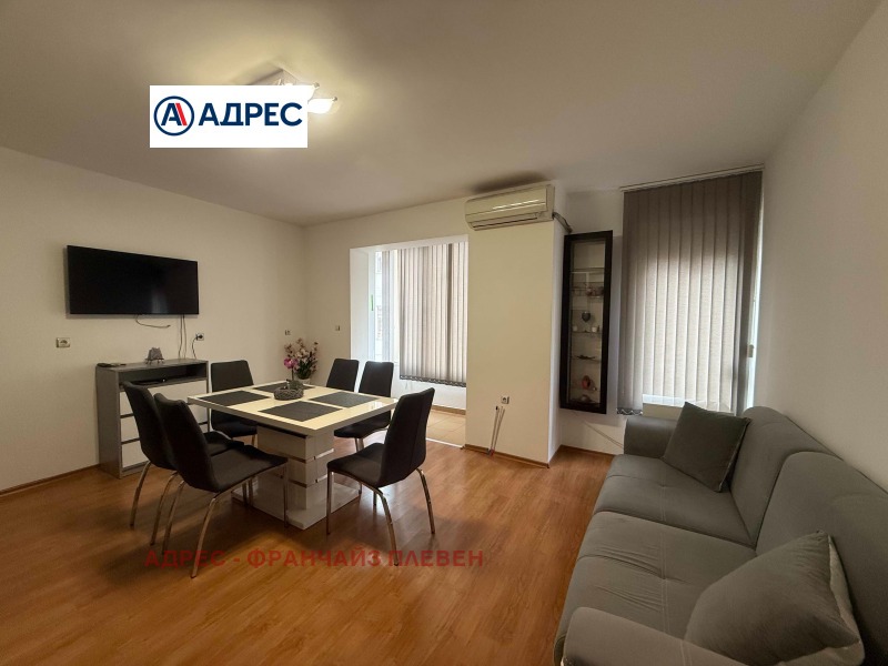 Продава 3-СТАЕН в град Плевен, Широк център - 67 кв.м / 157 000 € » 307 065.31 лв., АДРЕС - ФРАНЧАЙЗ ПЛЕВЕН
