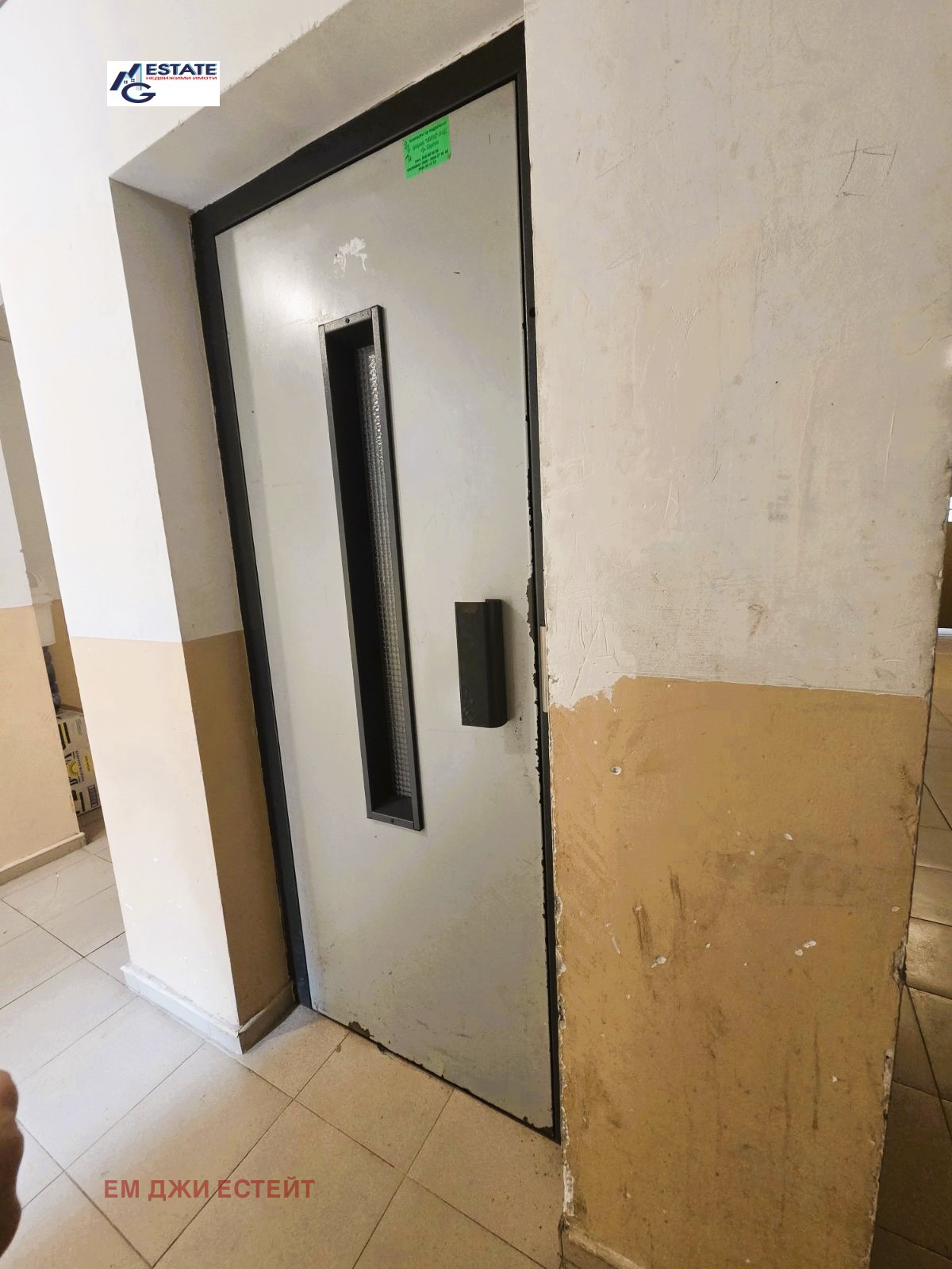 ������� 2-����� | Imot.bg � ����������� 16