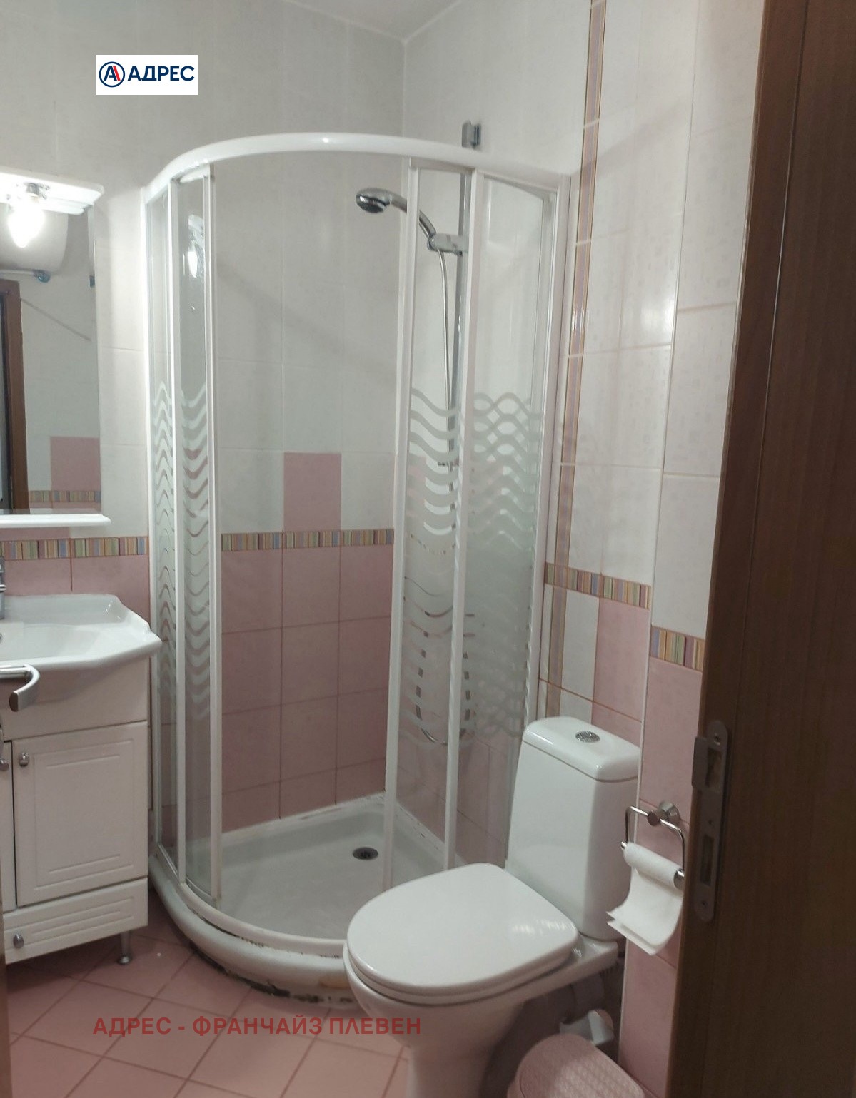 ������� 3-����� | Imot.bg � ����������� 11