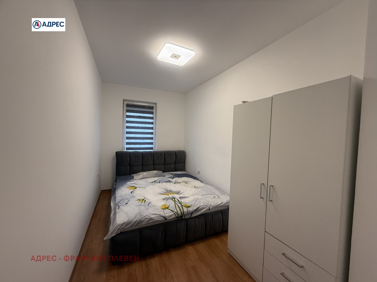 ������� 3-����� | Imot.bg � ����������� 7