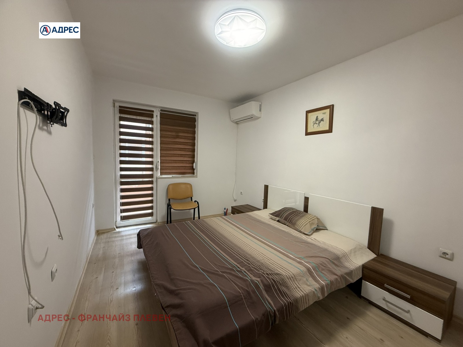 ������� 3-����� | Imot.bg � ����������� 6