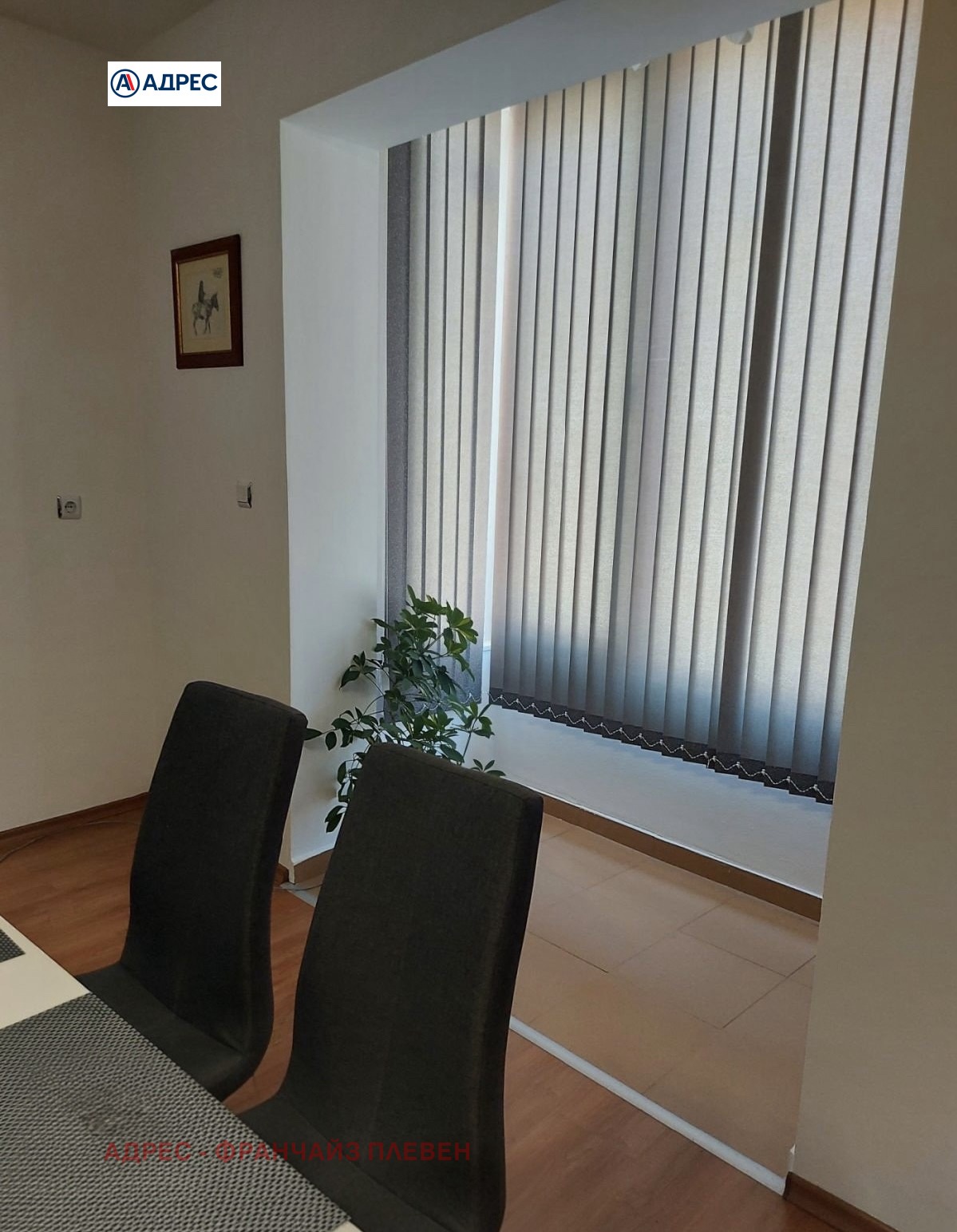 ������� 3-����� | Imot.bg � ����������� 4