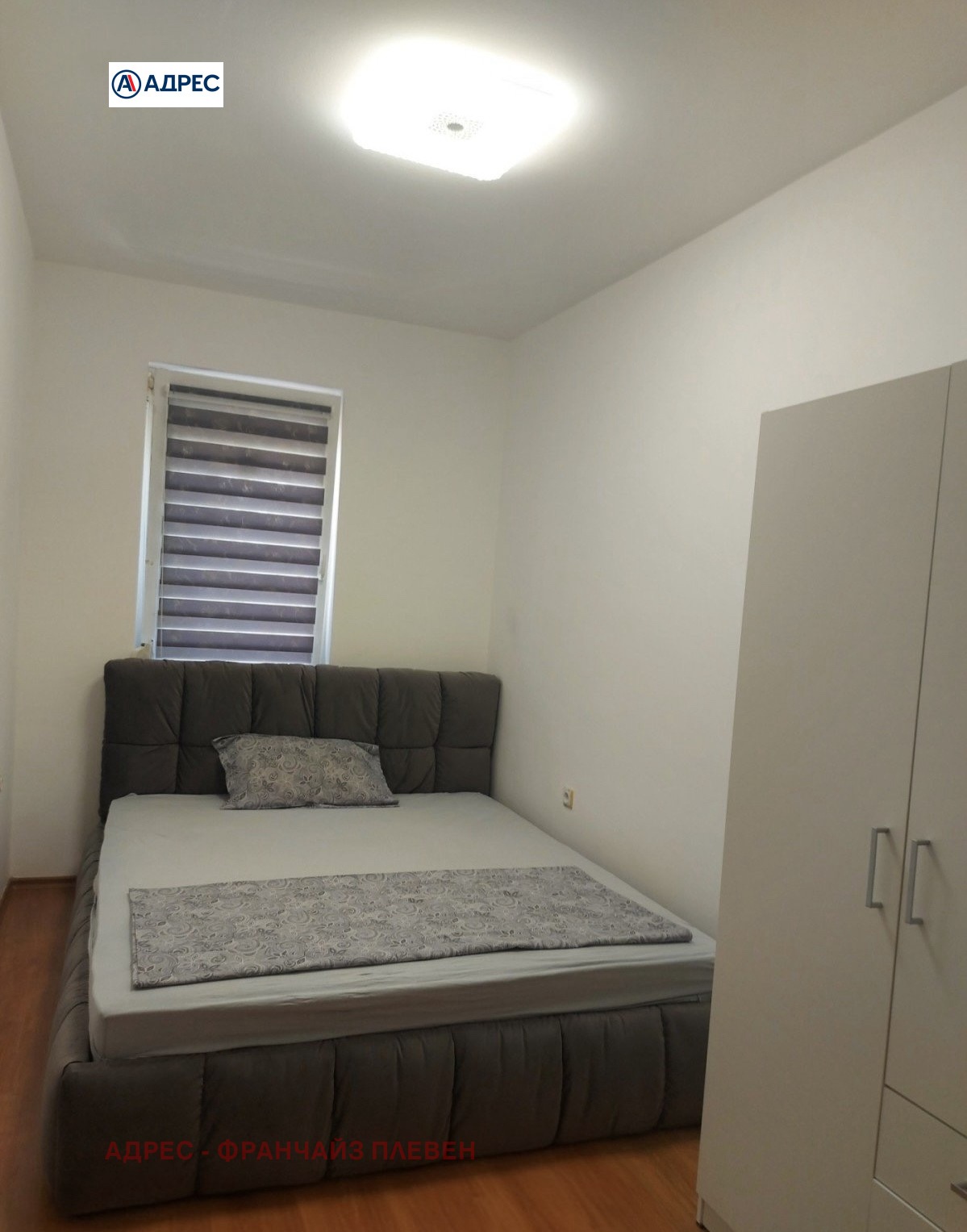 ������� 3-����� | Imot.bg � ����������� 8