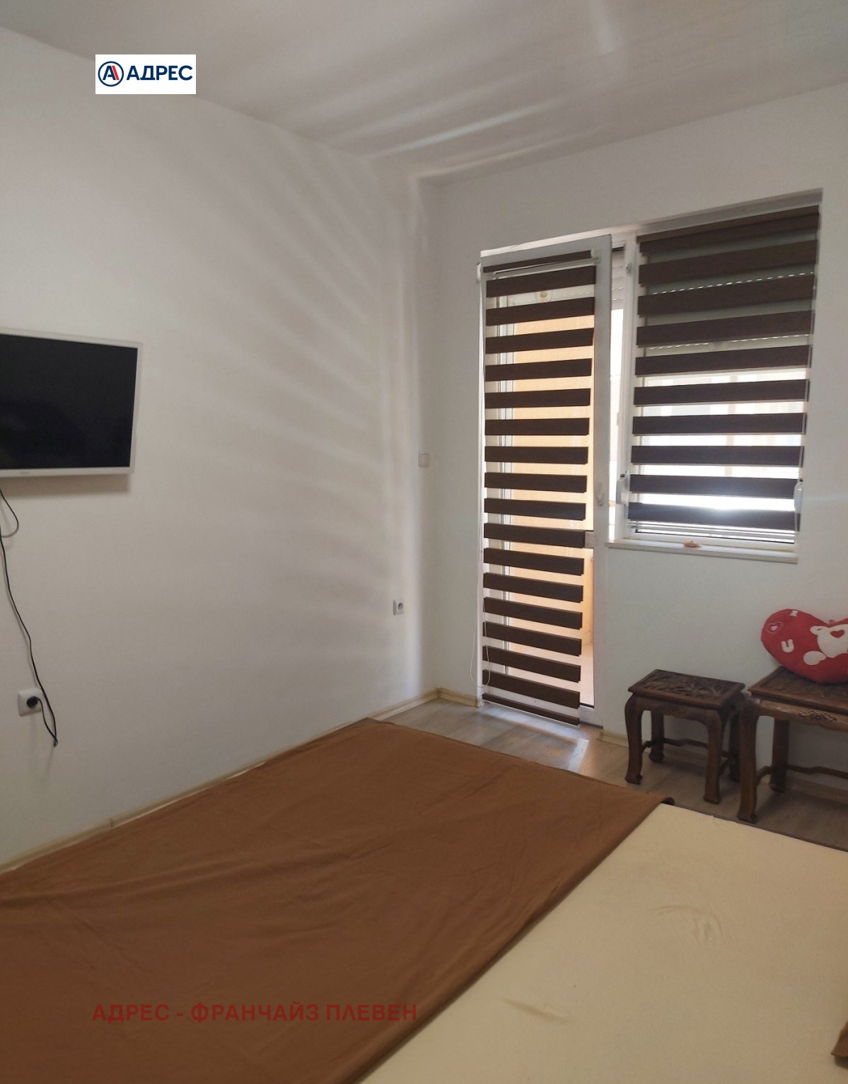 ������� 3-����� | Imot.bg � ����������� 7