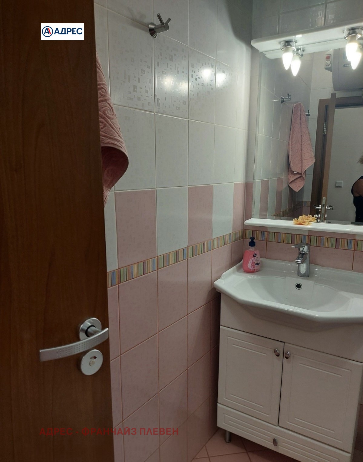 ������� 3-����� | Imot.bg � ����������� 10