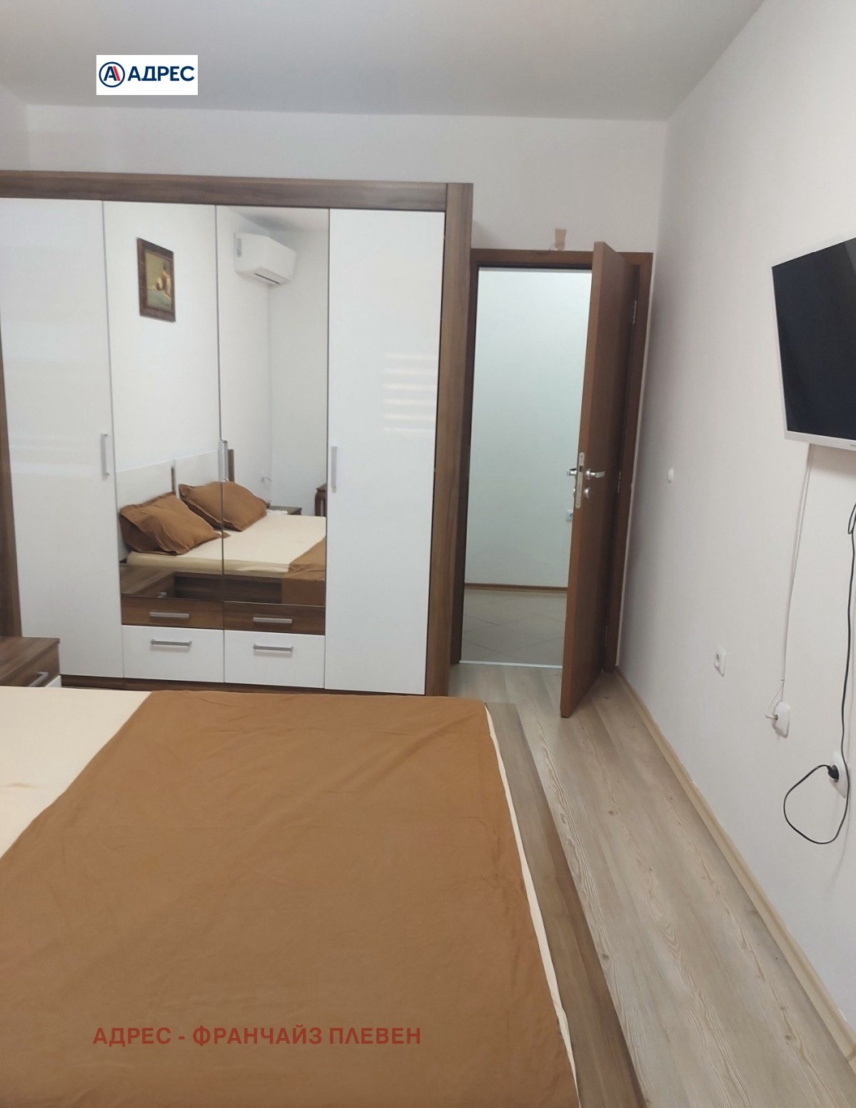 ������� 3-����� | Imot.bg � ����������� 6