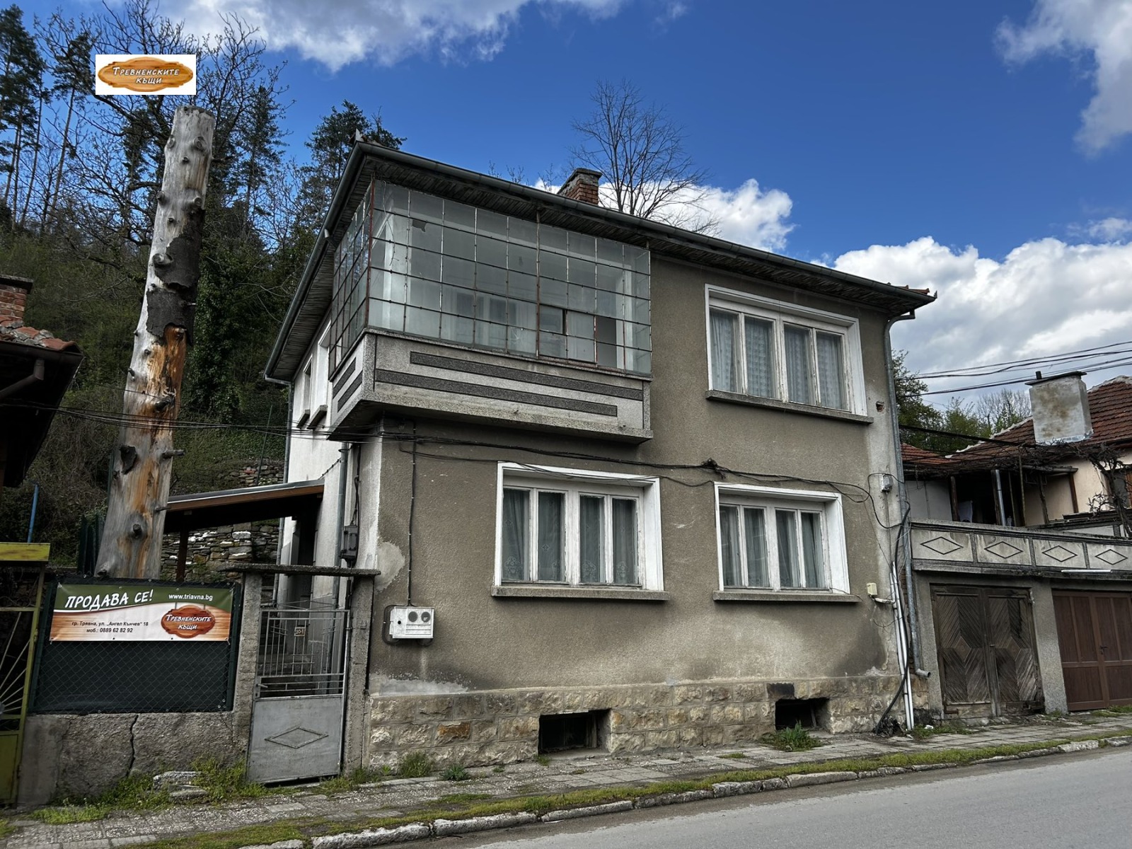 ������� ���� | Imot.bg � ����������� 1