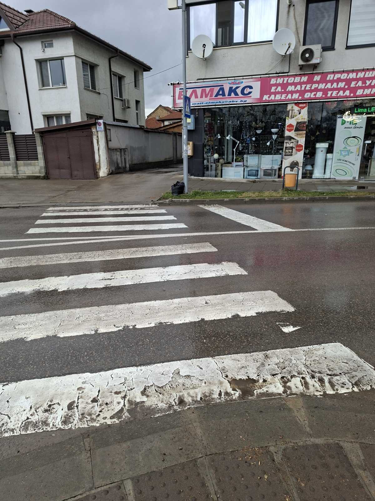 ������� ����� | Imot.bg � ����������� 1