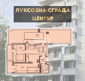 Продажба на тристайни апартаменти в град Пловдив — страница 36 - изображение 8 
