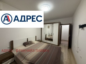 ������� 3-����� | Imot.bg � ����� ������ 5