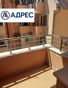 ������� 3-����� | Imot.bg � ����� ������ 12