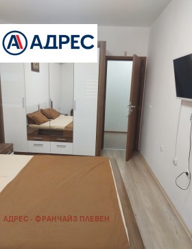 ������� 3-����� | Imot.bg � ����� ������ 6