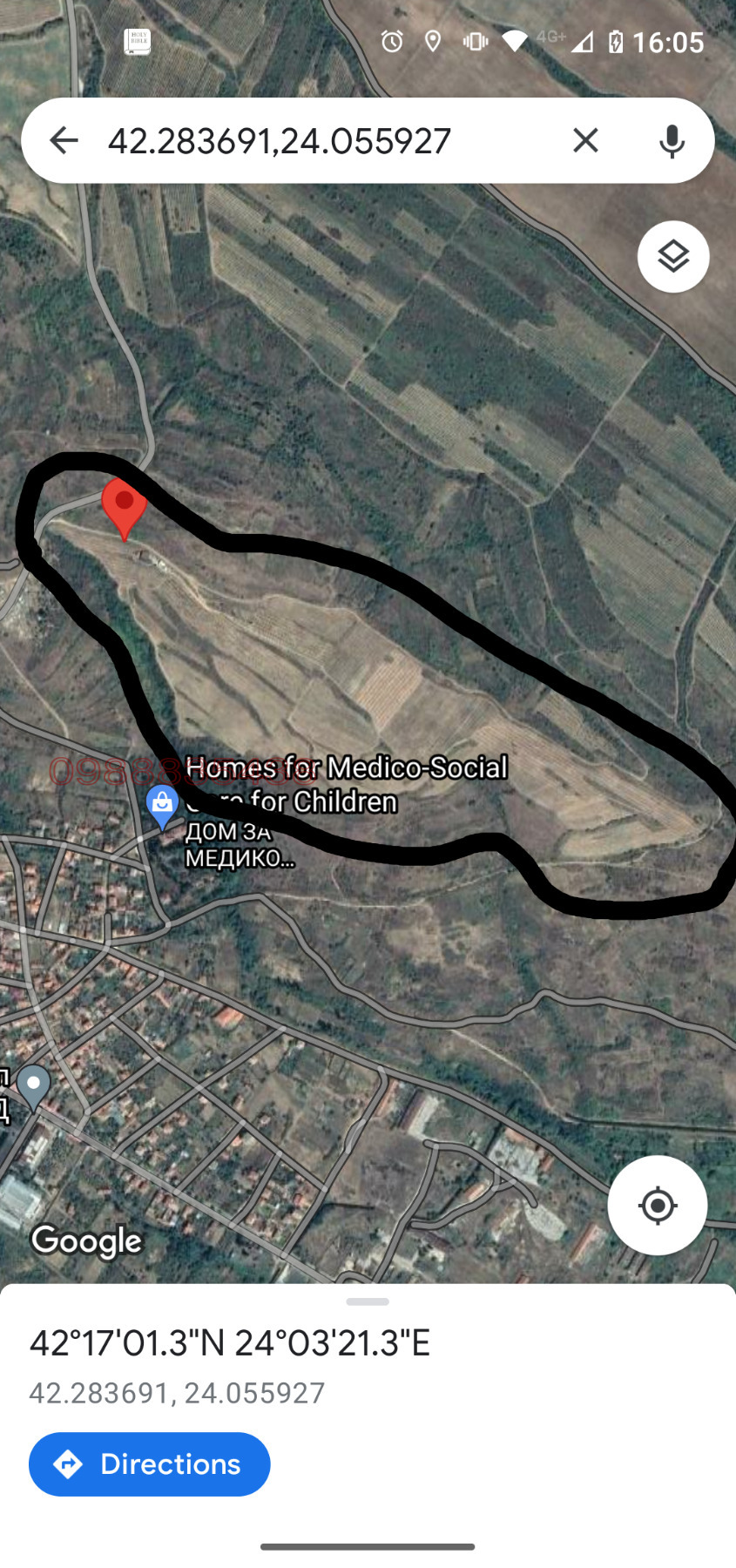 Продава ПАРЦЕЛ, гр. Ветрен, област Пазарджик