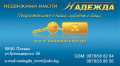 Продава 1-СТАЕН, град Плевен, Дружба 2 • 69000 € • 48466564 — Holmes.bg