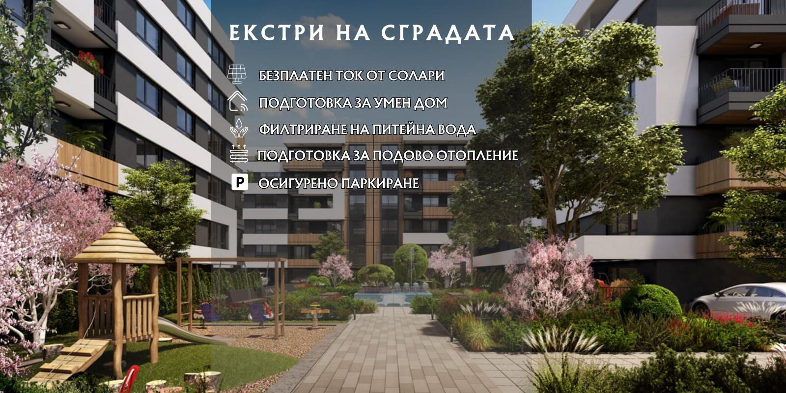 ������� 2-����� | Imot.bg � ����������� 1