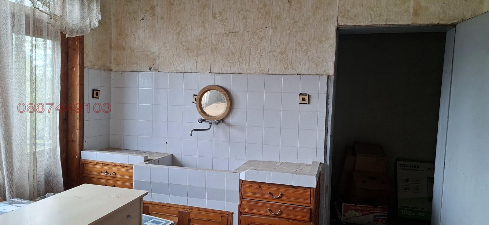 ������� ���� | Imot.bg � ����������� 12
