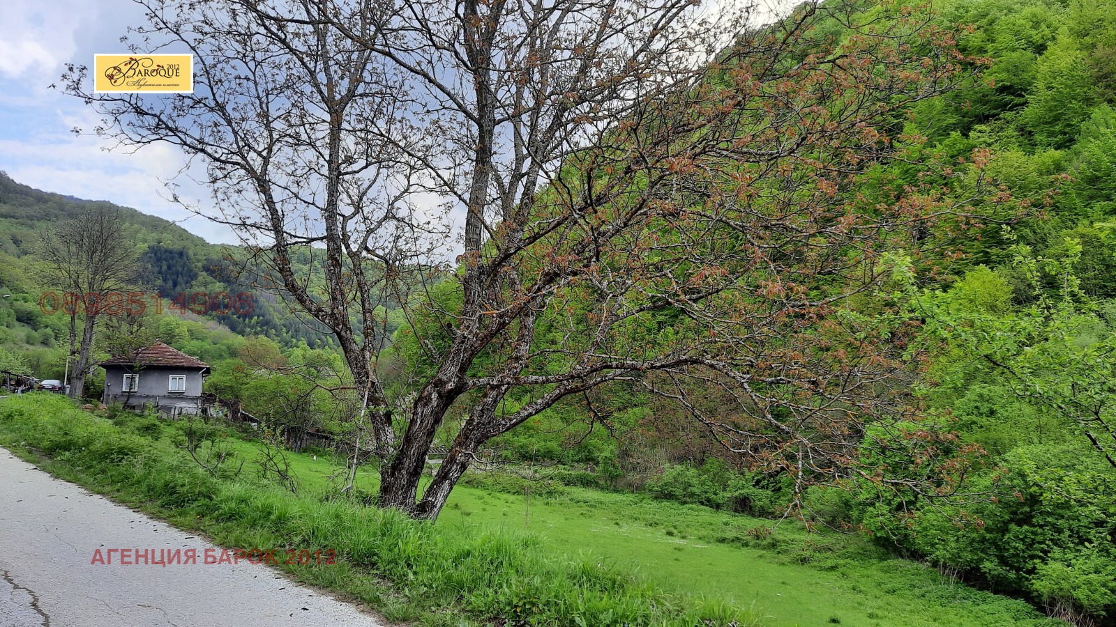 ������� ������ | Imot.bg � ����������� 5