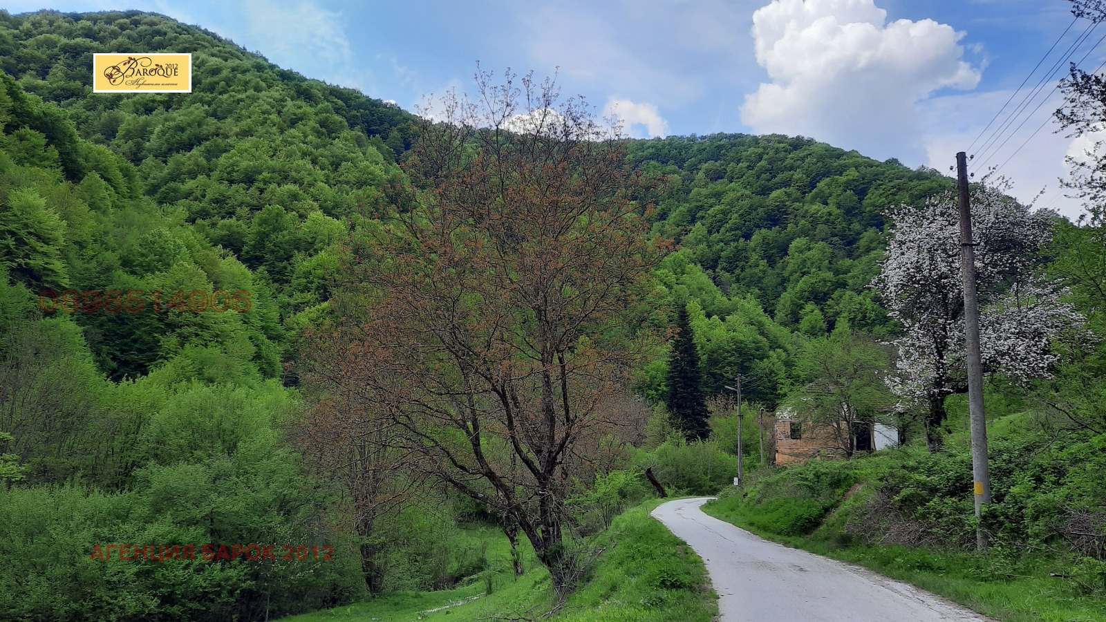 ������� ������ | Imot.bg � ����������� 4