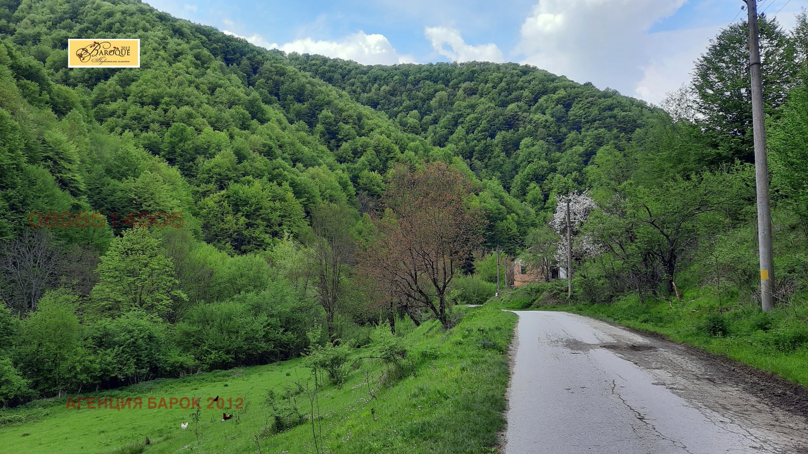 ������� ������ | Imot.bg � ����������� 3