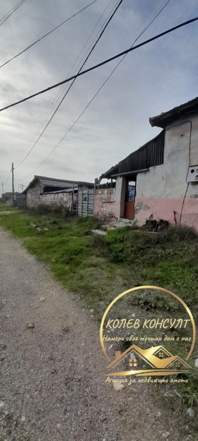 ������� ���� | Imot.bg � ����� ������ 5
