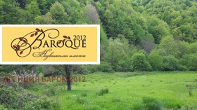 ������� ������ | Imot.bg � ����� ������ 7